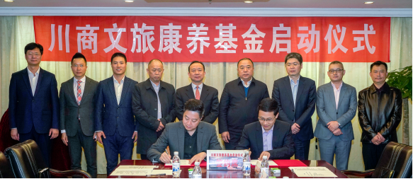 尊龙集团与川商基金建立战略合作关系