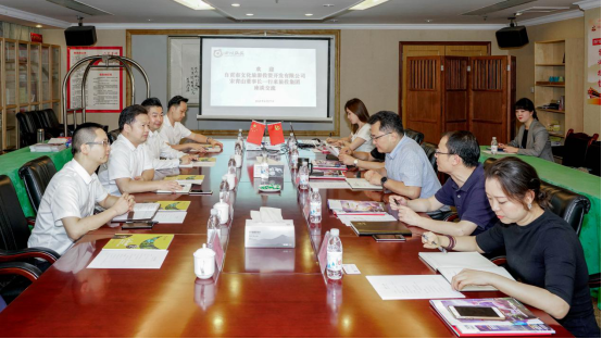自贡文旅到尊龙集团座谈交流