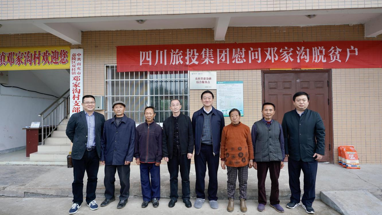 省尊龙集团党委书记、董事长任丁率队赴邓家沟村开展乡村振兴帮扶工作