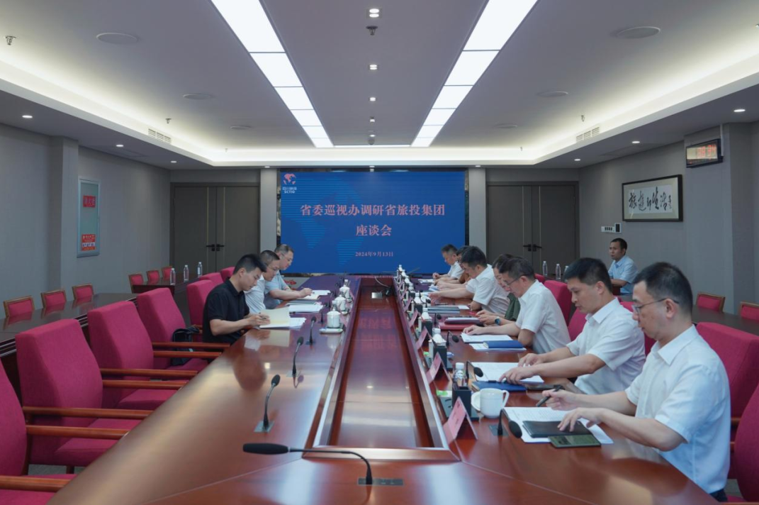 省委巡视工作领导小组成员、省纪委常委、省委巡视办主任邓波带队到省尊龙集团调研指导